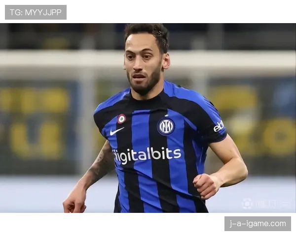 恰尔汗奥卢中场统领作用增强，国米争冠信心倍增