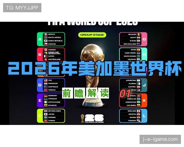 世界杯小组赛重要较量替补奇兵前瞻 世界杯小组赛重要较量替补奇兵前瞻